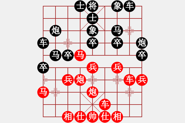 象棋棋譜圖片：流浪客(9星)-勝-bcxhm(無(wú)極) - 步數(shù)：30 