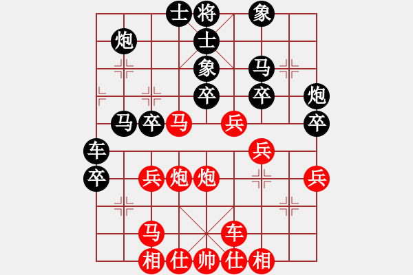 象棋棋譜圖片：流浪客(9星)-勝-bcxhm(無(wú)極) - 步數(shù)：40 