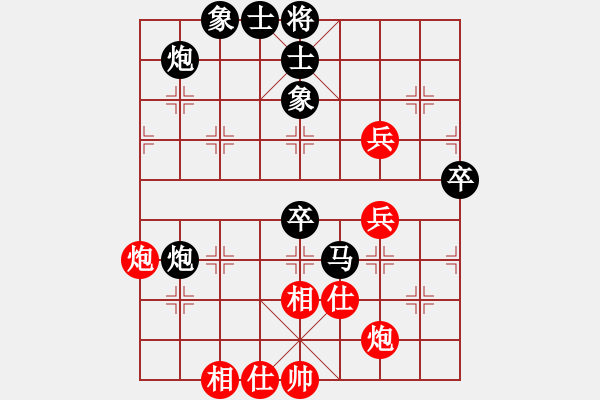 象棋棋譜圖片：流浪客(9星)-勝-bcxhm(無(wú)極) - 步數(shù)：70 