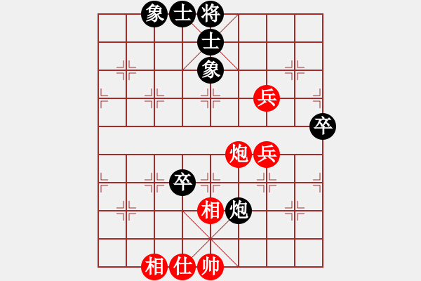 象棋棋譜圖片：流浪客(9星)-勝-bcxhm(無(wú)極) - 步數(shù)：80 