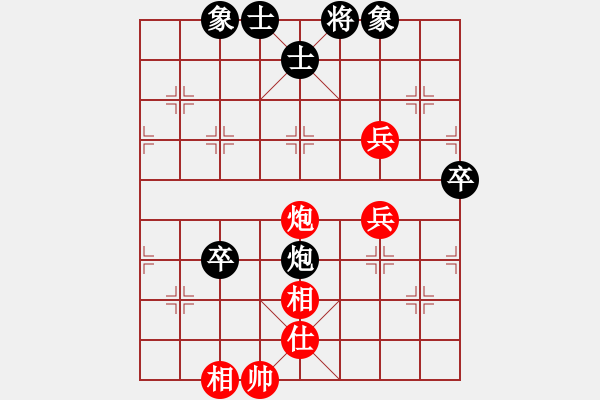 象棋棋譜圖片：流浪客(9星)-勝-bcxhm(無(wú)極) - 步數(shù)：90 