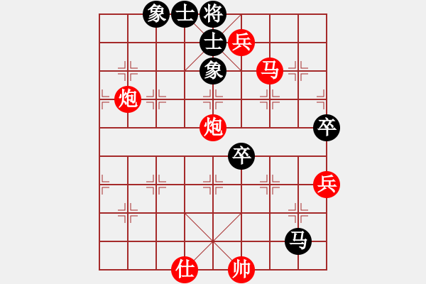 象棋棋譜圖片：hocamdao(9星)-勝-實(shí)力在前方(9星) - 步數(shù)：100 