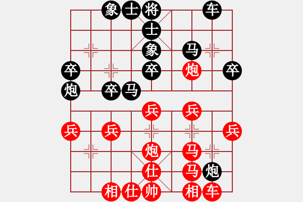 象棋棋譜圖片：hocamdao(9星)-勝-實(shí)力在前方(9星) - 步數(shù)：30 