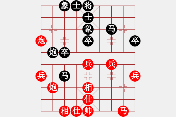 象棋棋譜圖片：hocamdao(9星)-勝-實(shí)力在前方(9星) - 步數(shù)：40 