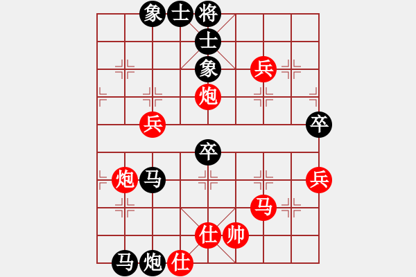 象棋棋譜圖片：hocamdao(9星)-勝-實(shí)力在前方(9星) - 步數(shù)：70 