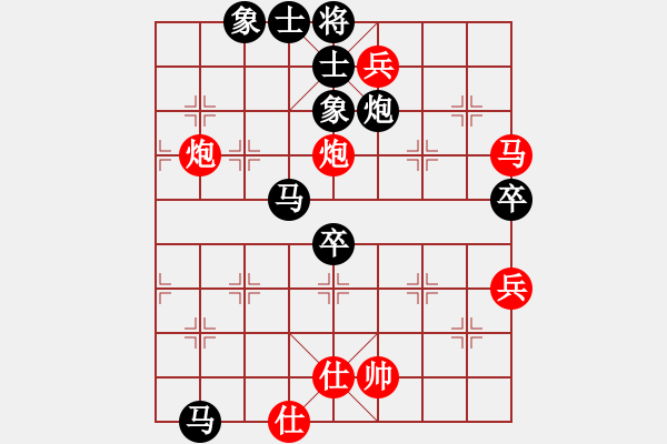 象棋棋譜圖片：hocamdao(9星)-勝-實(shí)力在前方(9星) - 步數(shù)：80 