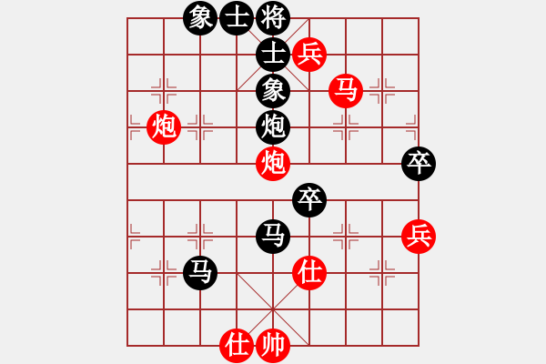 象棋棋譜圖片：hocamdao(9星)-勝-實(shí)力在前方(9星) - 步數(shù)：90 