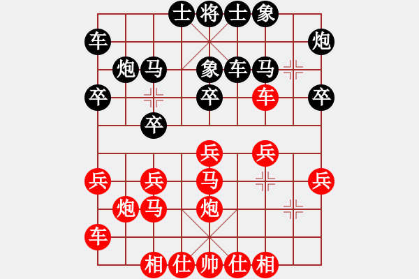 象棋棋谱图片：张思齐-(先负)-邓舒航-202204031500 - 步数：20 