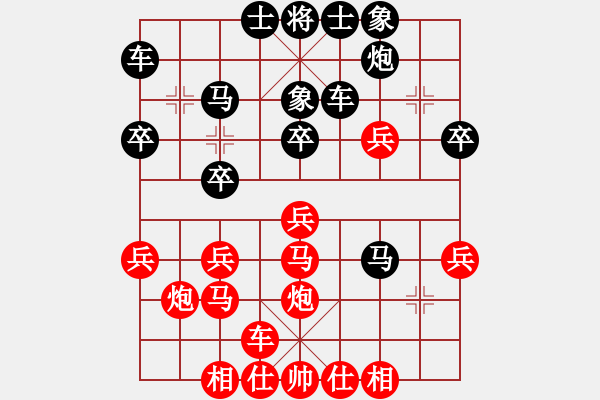 象棋棋谱图片：张思齐-(先负)-邓舒航-202204031500 - 步数：30 