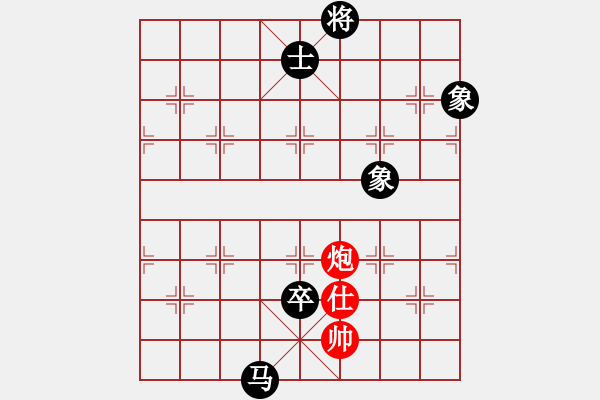 象棋棋譜圖片：toanhen(5段)-負(fù)-liuliussyy(6段) - 步數(shù)：160 