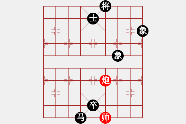 象棋棋譜圖片：toanhen(5段)-負(fù)-liuliussyy(6段) - 步數(shù)：170 