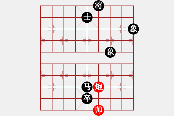 象棋棋譜圖片：toanhen(5段)-負(fù)-liuliussyy(6段) - 步數(shù)：172 