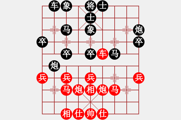 象棋棋譜圖片：toanhen(5段)-負(fù)-liuliussyy(6段) - 步數(shù)：30 