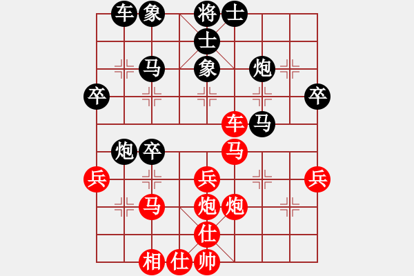 象棋棋譜圖片：toanhen(5段)-負(fù)-liuliussyy(6段) - 步數(shù)：40 