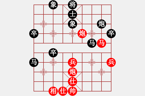 象棋棋譜圖片：toanhen(5段)-負(fù)-liuliussyy(6段) - 步數(shù)：50 