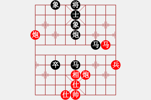 象棋棋譜圖片：toanhen(5段)-負(fù)-liuliussyy(6段) - 步數(shù)：60 