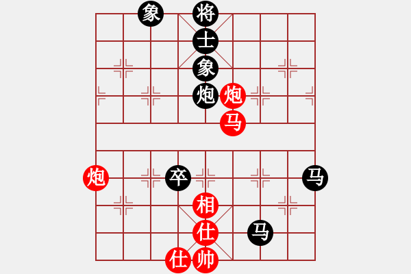 象棋棋譜圖片：toanhen(5段)-負(fù)-liuliussyy(6段) - 步數(shù)：70 