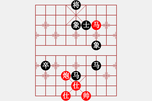 象棋棋譜圖片：toanhen(5段)-負(fù)-liuliussyy(6段) - 步數(shù)：90 