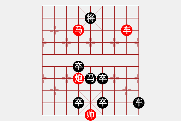 象棋棋譜圖片：《雅韻齋》【帥令三軍-烽火狼煙】 秦 臻 擬局 - 步數(shù)：40 