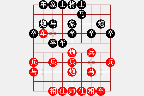 象棋棋譜圖片：二中校長(9級)-負-長嶺銀(8級) - 步數(shù)：20 