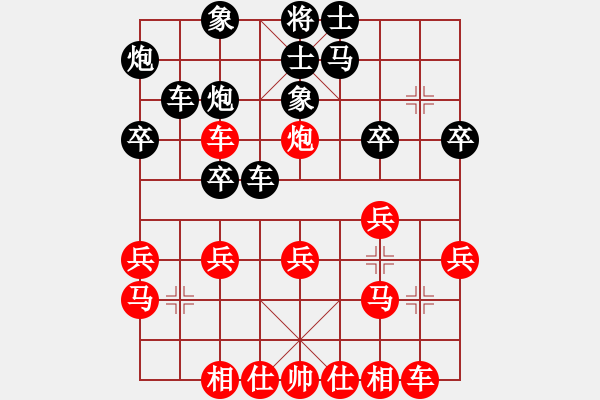 象棋棋譜圖片：二中校長(9級)-負-長嶺銀(8級) - 步數(shù)：30 