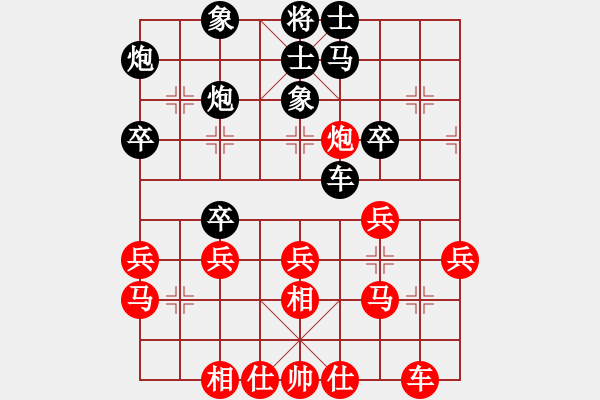 象棋棋譜圖片：二中校長(9級)-負-長嶺銀(8級) - 步數(shù)：40 