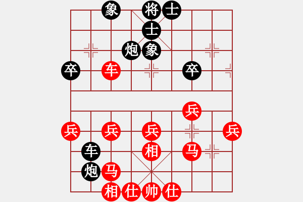 象棋棋譜圖片：二中校長(9級)-負-長嶺銀(8級) - 步數(shù)：60 