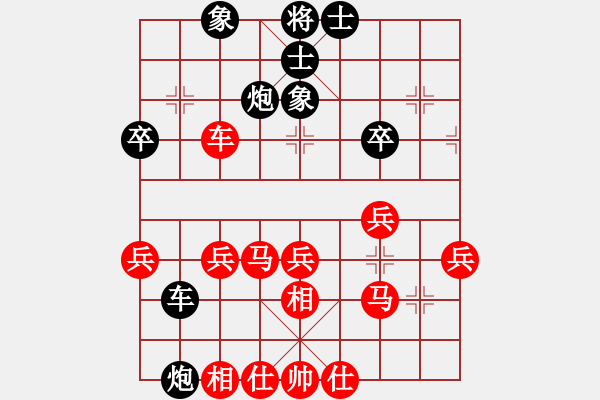 象棋棋譜圖片：二中校長(9級)-負-長嶺銀(8級) - 步數(shù)：62 