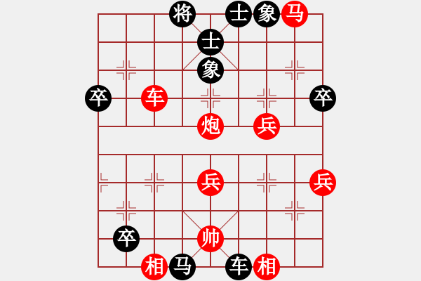 象棋棋譜圖片：廣東 蔡俊武 負(fù) 廣東 謝繼紅 - 步數(shù)：60 