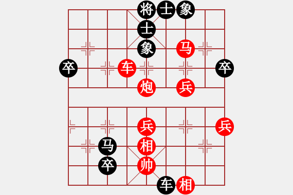 象棋棋谱图片：广东 蔡俊武 负 广东 谢继红 - 步数：66 