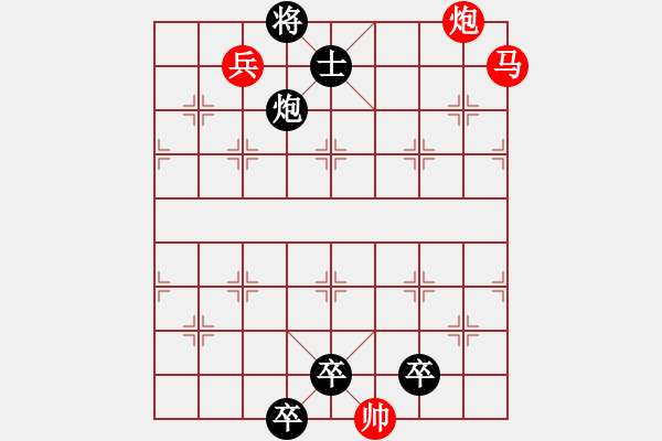 象棋棋譜圖片：C. 醫(yī)生－難度低：第096局 - 步數(shù)：0 