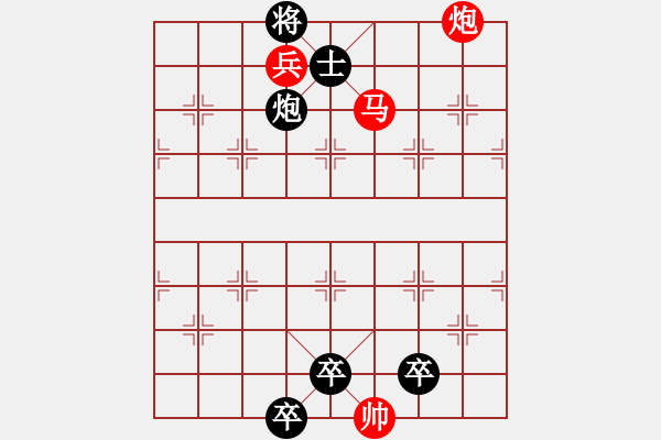 象棋棋譜圖片：C. 醫(yī)生－難度低：第096局 - 步數(shù)：5 