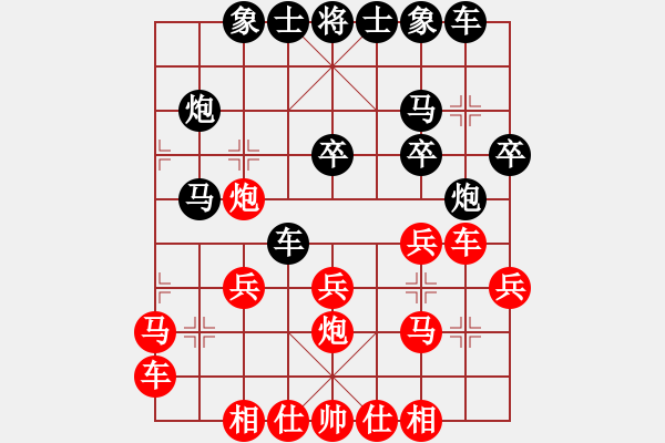 象棋棋譜圖片：五七炮進(jìn)三兵對(duì)屏風(fēng)馬進(jìn)三卒3 - 步數(shù)：20 