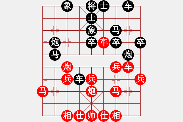 象棋棋譜圖片：五七炮進(jìn)三兵對(duì)屏風(fēng)馬進(jìn)三卒3 - 步數(shù)：30 