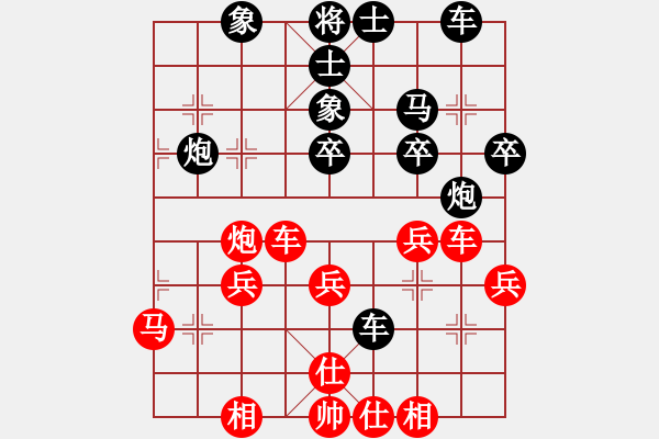 象棋棋譜圖片：五七炮進(jìn)三兵對(duì)屏風(fēng)馬進(jìn)三卒3 - 步數(shù)：40 