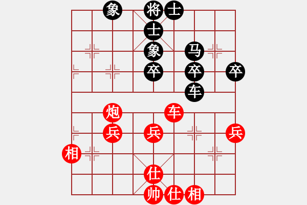 象棋棋譜圖片：五七炮進(jìn)三兵對(duì)屏風(fēng)馬進(jìn)三卒3 - 步數(shù)：50 