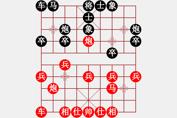 象棋棋譜圖片：醉棋兒[紅] -VS- 妞妞[黑] - 步數：20 