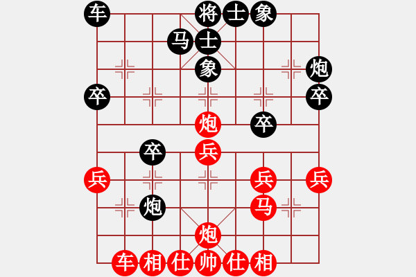 象棋棋譜圖片：醉棋兒[紅] -VS- 妞妞[黑] - 步數：30 