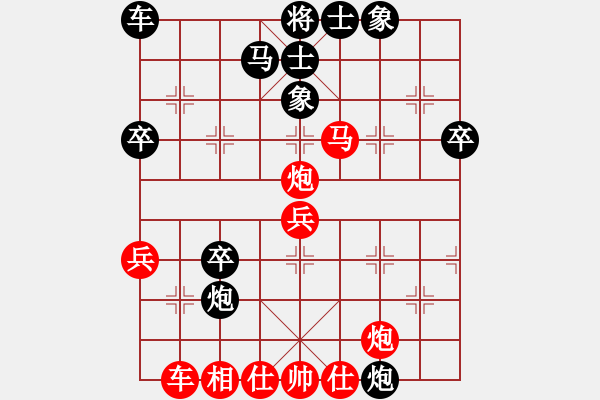 象棋棋譜圖片：醉棋兒[紅] -VS- 妞妞[黑] - 步數：40 