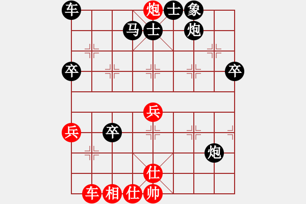 象棋棋譜圖片：醉棋兒[紅] -VS- 妞妞[黑] - 步數：47 