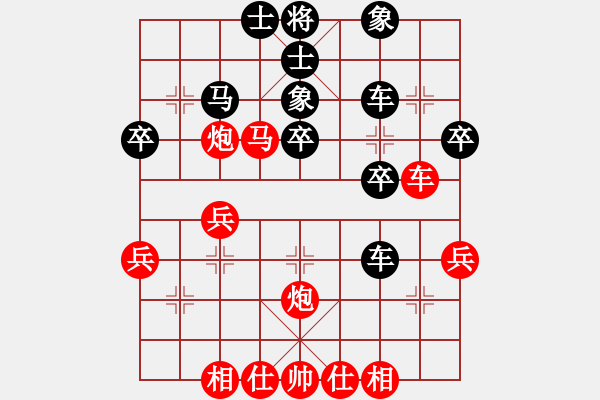 象棋棋譜圖片：蓋馬三錘:迷你馬後砲 - 步數(shù)：30 