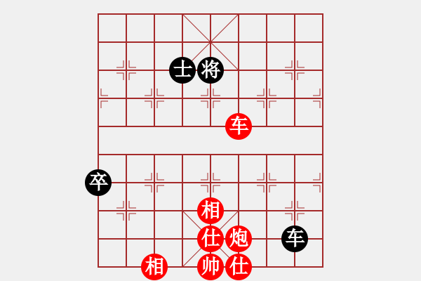 象棋棋谱图片：所司和晴 曹岩磊 和 伊万·赛提亚万 庄宏明 - 步数：110 