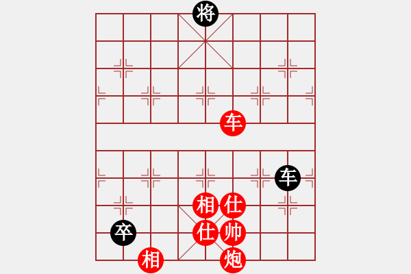 象棋棋谱图片：所司和晴 曹岩磊 和 伊万·赛提亚万 庄宏明 - 步数：140 