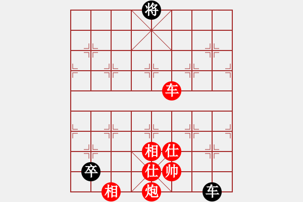 象棋棋谱图片：所司和晴 曹岩磊 和 伊万·赛提亚万 庄宏明 - 步数：150 