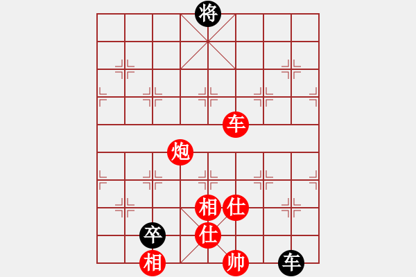 象棋棋谱图片：所司和晴 曹岩磊 和 伊万·赛提亚万 庄宏明 - 步数：160 