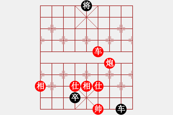 象棋棋谱图片：所司和晴 曹岩磊 和 伊万·赛提亚万 庄宏明 - 步数：170 