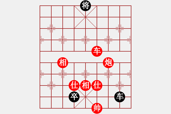 象棋棋谱图片：所司和晴 曹岩磊 和 伊万·赛提亚万 庄宏明 - 步数：180 