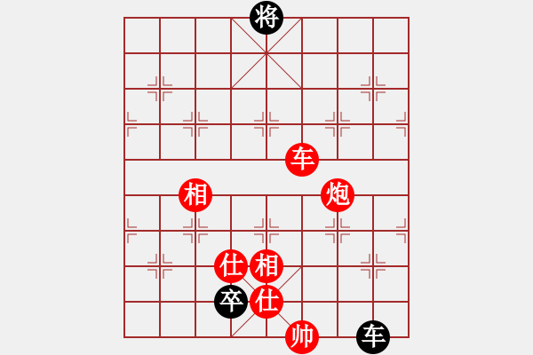 象棋棋谱图片：所司和晴 曹岩磊 和 伊万·赛提亚万 庄宏明 - 步数：190 
