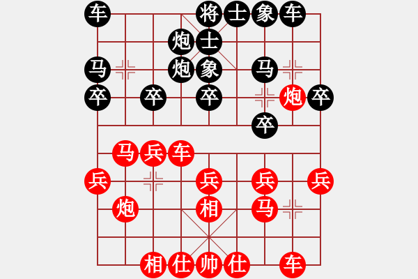 象棋棋谱图片：所司和晴 曹岩磊 和 伊万·赛提亚万 庄宏明 - 步数：20 