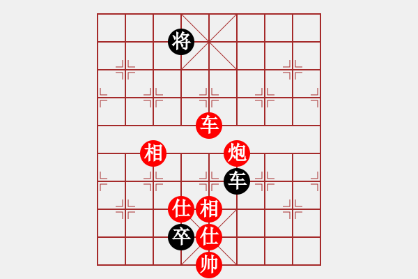 象棋棋谱图片：所司和晴 曹岩磊 和 伊万·赛提亚万 庄宏明 - 步数：210 